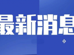 油價(jià)本周三或?qū)⒗^續(xù)下調(diào),油價(jià)即將調(diào)整!