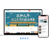 全自動更新維護的有聲小說聽書系統，用戶可上傳音頻