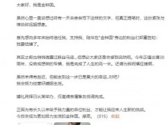 金鐘國今天舉行婚禮 具體詳細(xì)真相曝光!